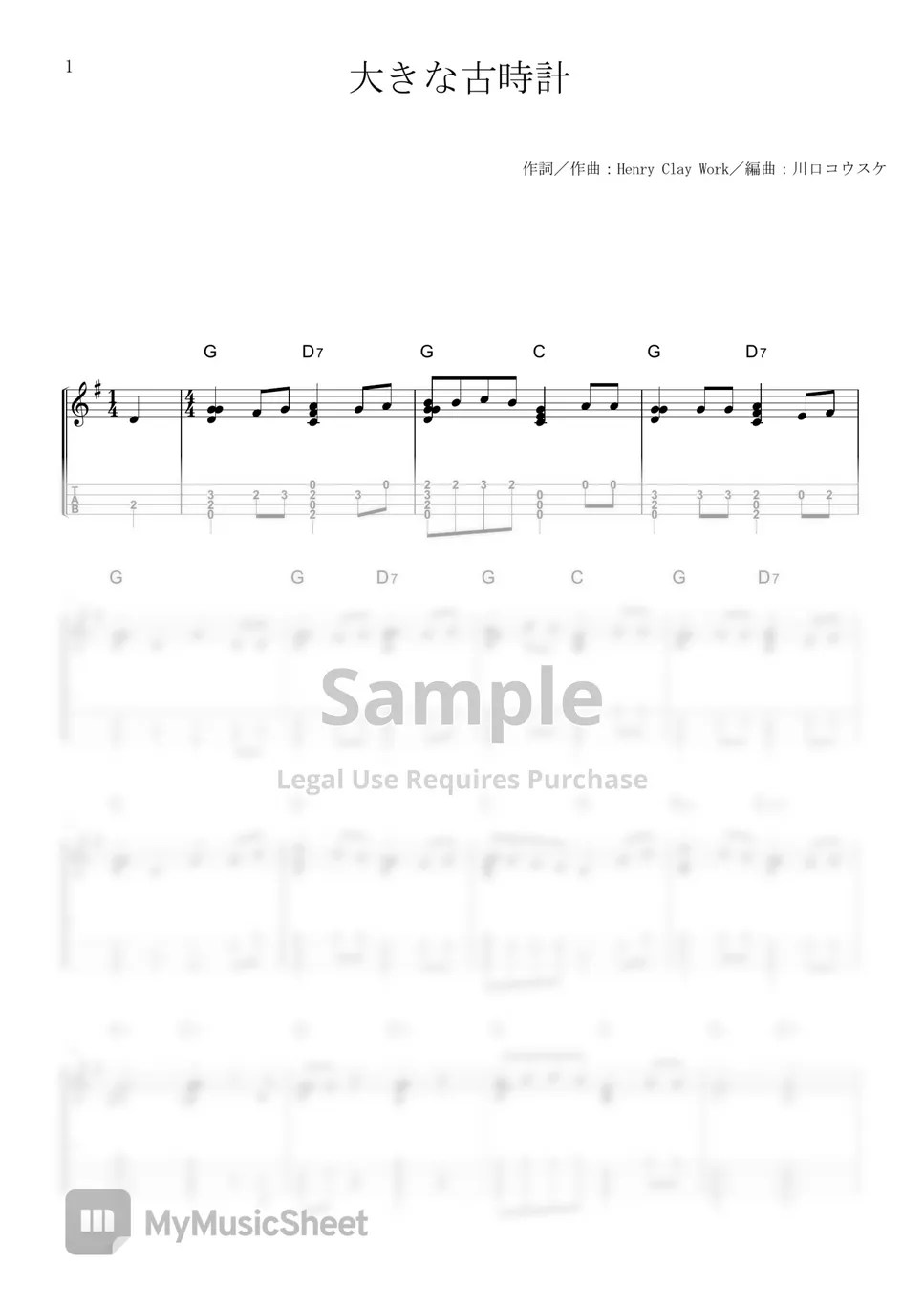 Grandfather's Clock (Solo Ukulele,Tab) Sheets by KosukeKawagchi