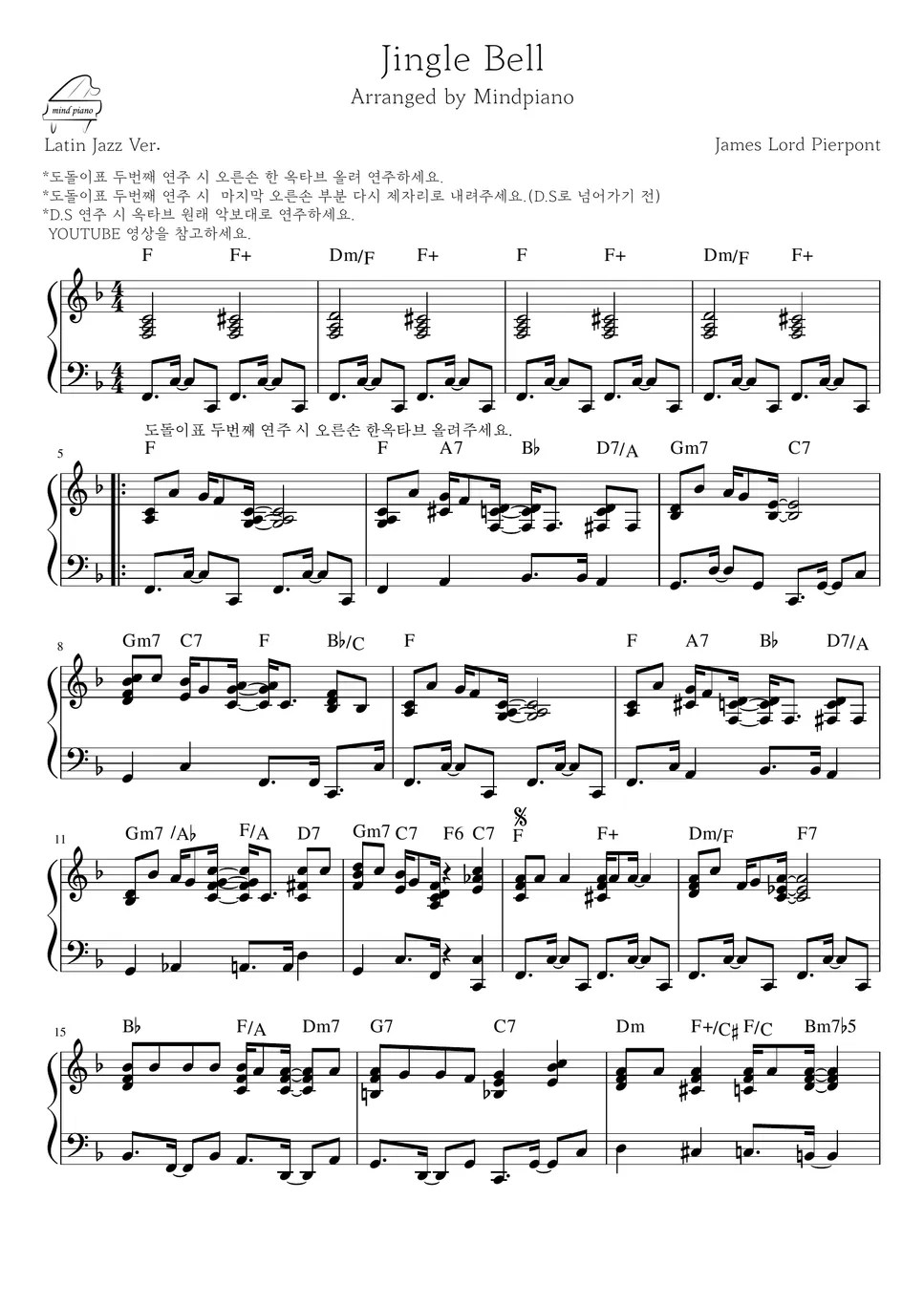 Jingle Bell Latin Jazz Piano Ver. Hoja by Mindpiano