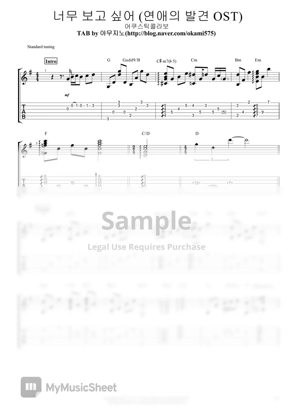 Acoustic Collabo I Miss You So Much (연애의발견 OST) 악보 by Yamujino