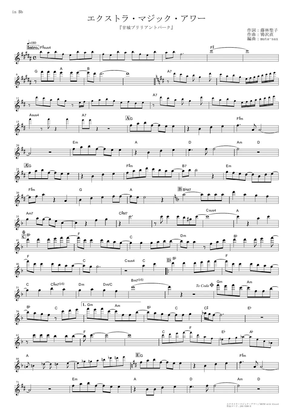 AKINO with bless4 Extra Magic Hour (Amagi Brilliant Park / in Bb