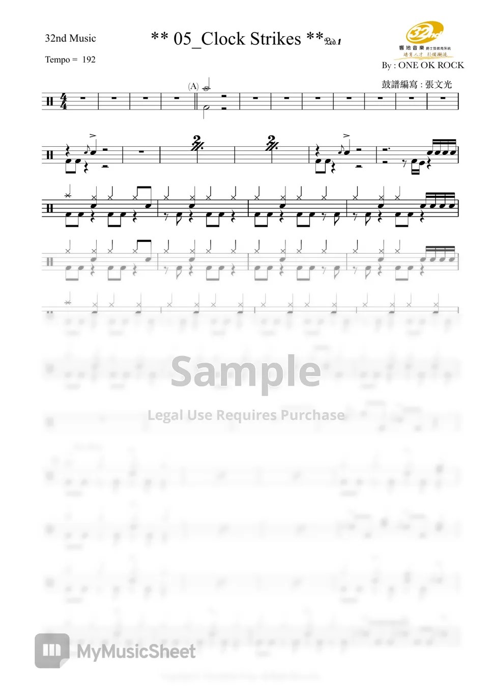 ONE OK ROCK Clock Strikes 악보 by 張文光