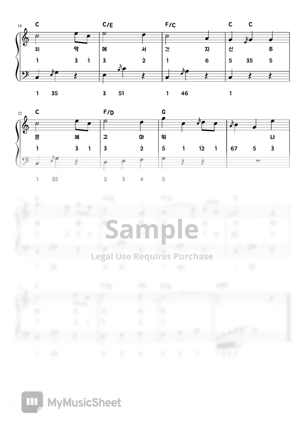 various artist [나 같은 죄인 살리신 Amazing grace] (칼림바Kalimba) Sheets by 유잉뀨잉