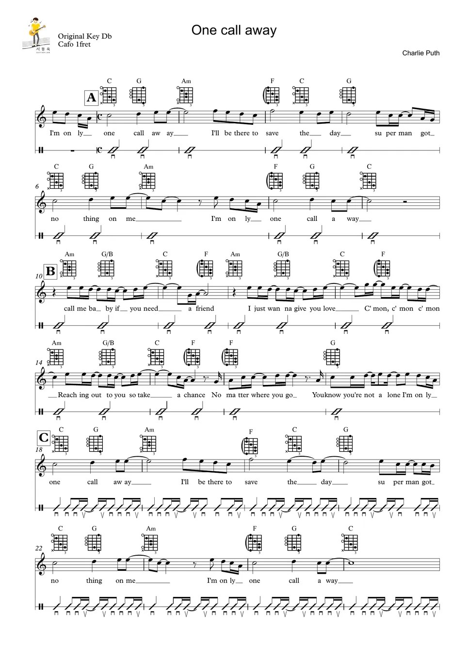 Charlie Puth One Call Away (Guitar TAB) 曲谱 by 서동욱