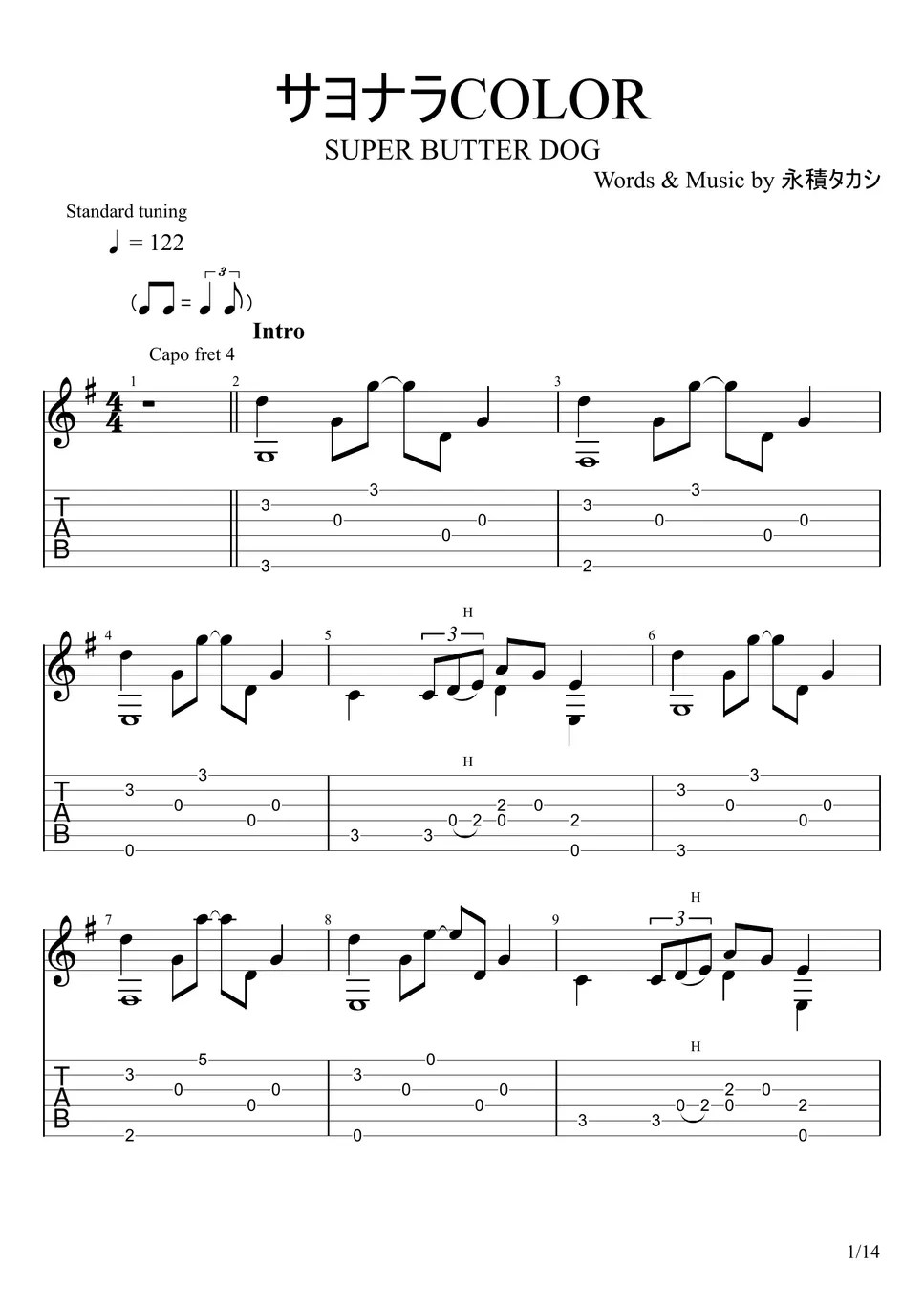 SUPER BUTTER DOG SAYONARA COLOR (Fingerstyle) Sheet by u3danchou