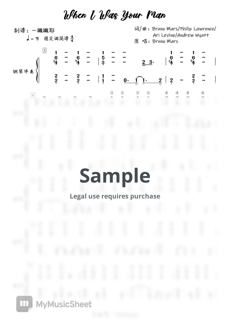 Bruno Mars When I Was Your Man (Piano Numbered Musical