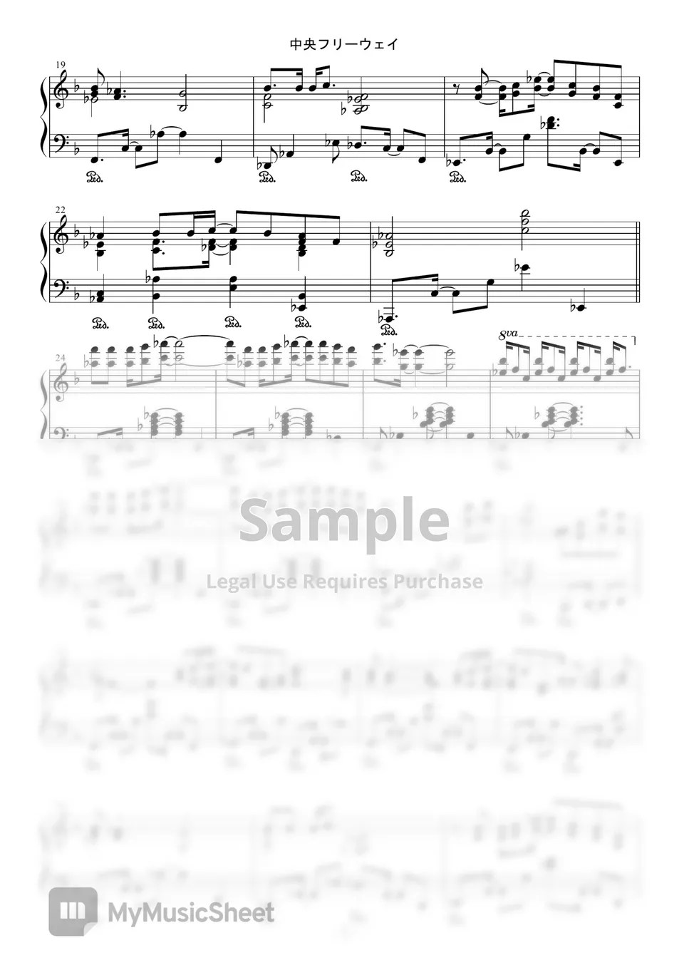 Yumi Arai 中央フリーウェイ Sheets by OngakuOnsen