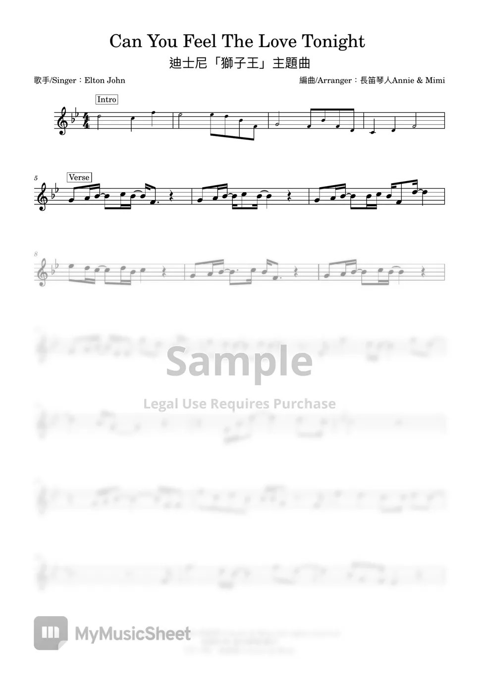 The Lion King Can You Feel The Love Tonight (Flute or Violin) Sheets