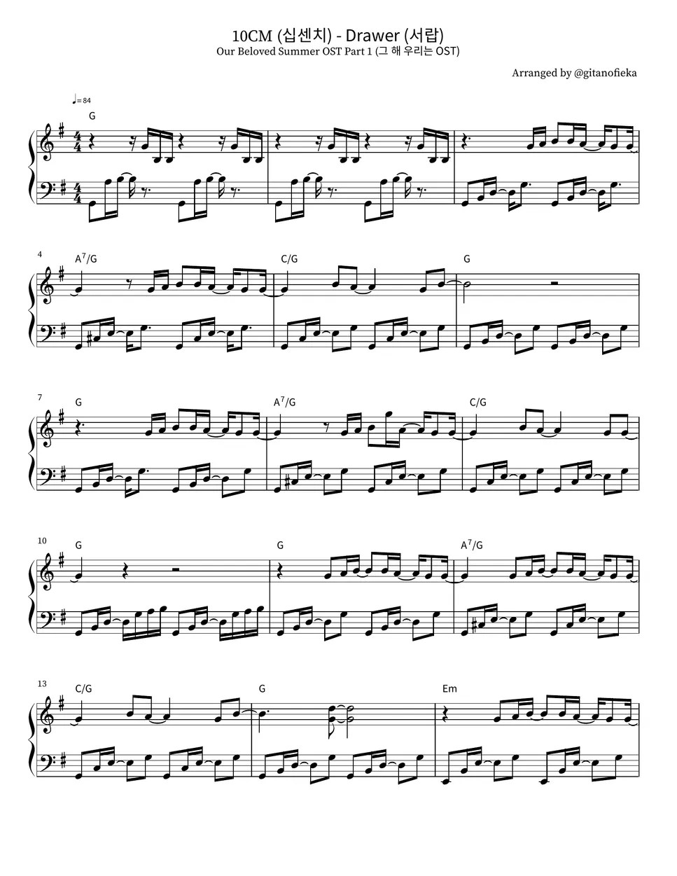 Our Beloved Summer OST Part 1 (그 해 우리는 OST) 10CM (십센치) Drawer (서랍