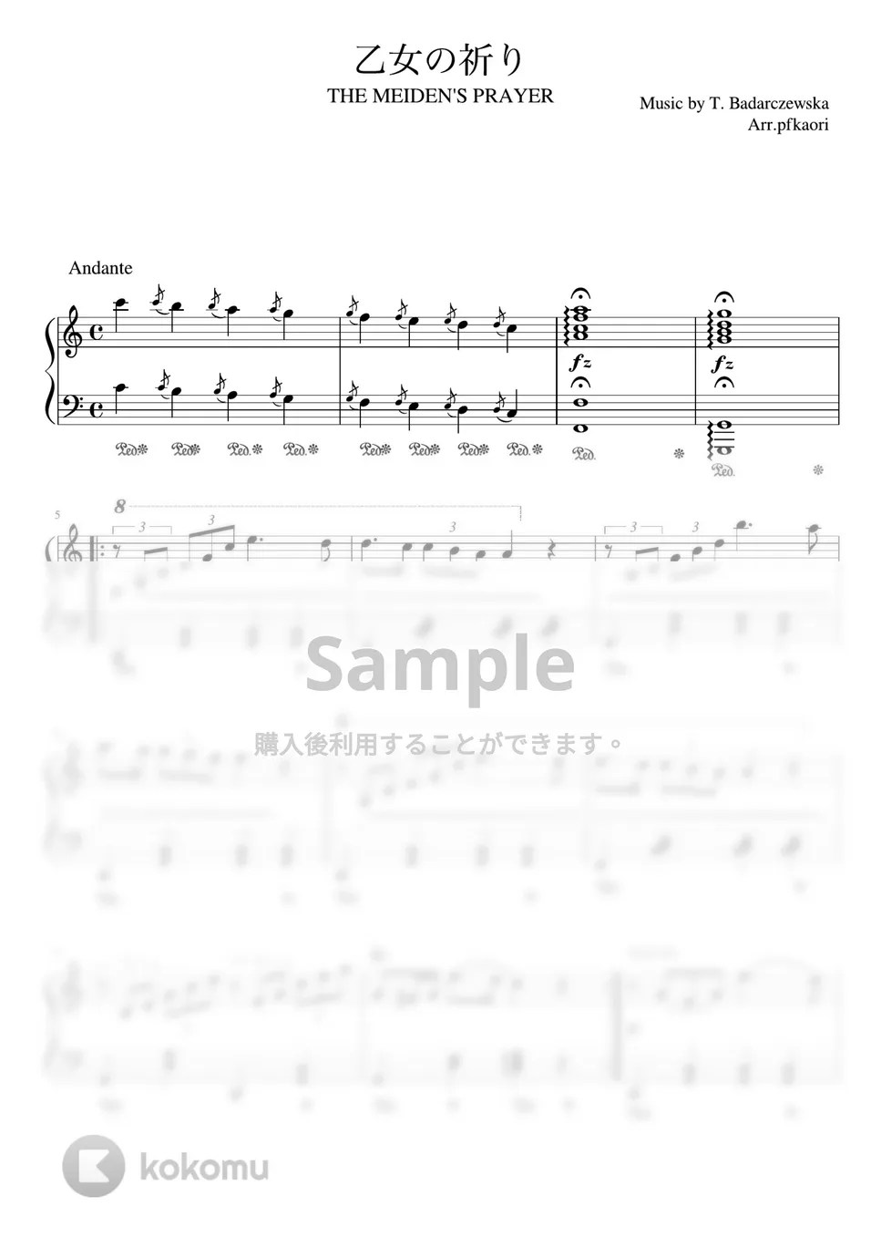 F.パダジェフスカ 乙女の祈り (C・ピアノソロ初〜中級) 楽譜 by pfkaori