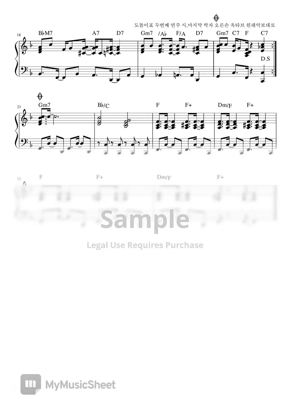Jingle Bell Latin Jazz Piano Ver. Sheet by Mindpiano