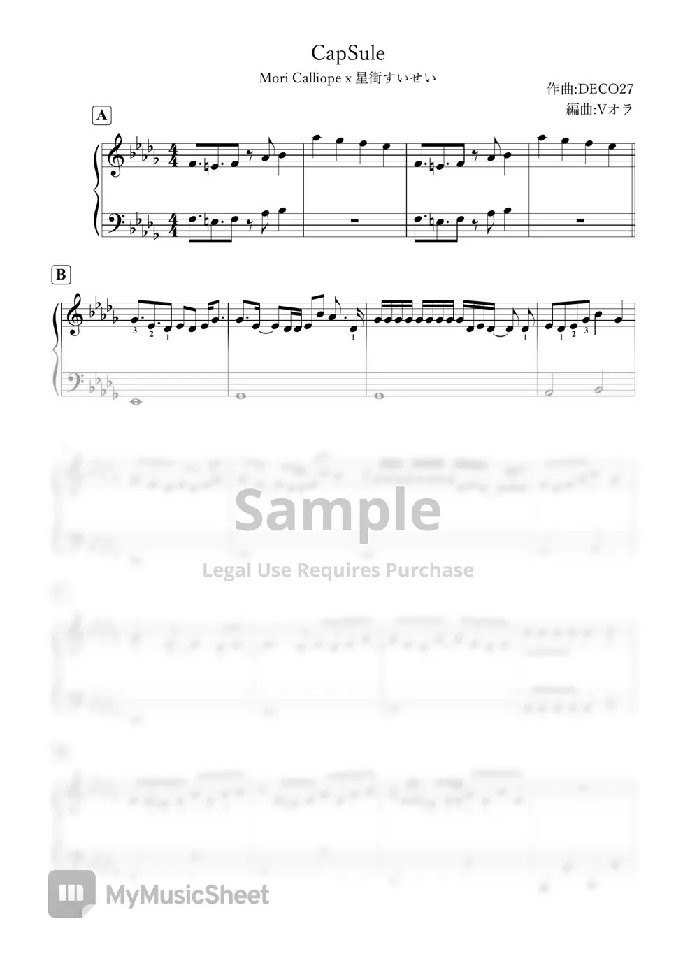 DECO27 CapSule 星街すいせい x Mori Calliope Sheets by Vオラ