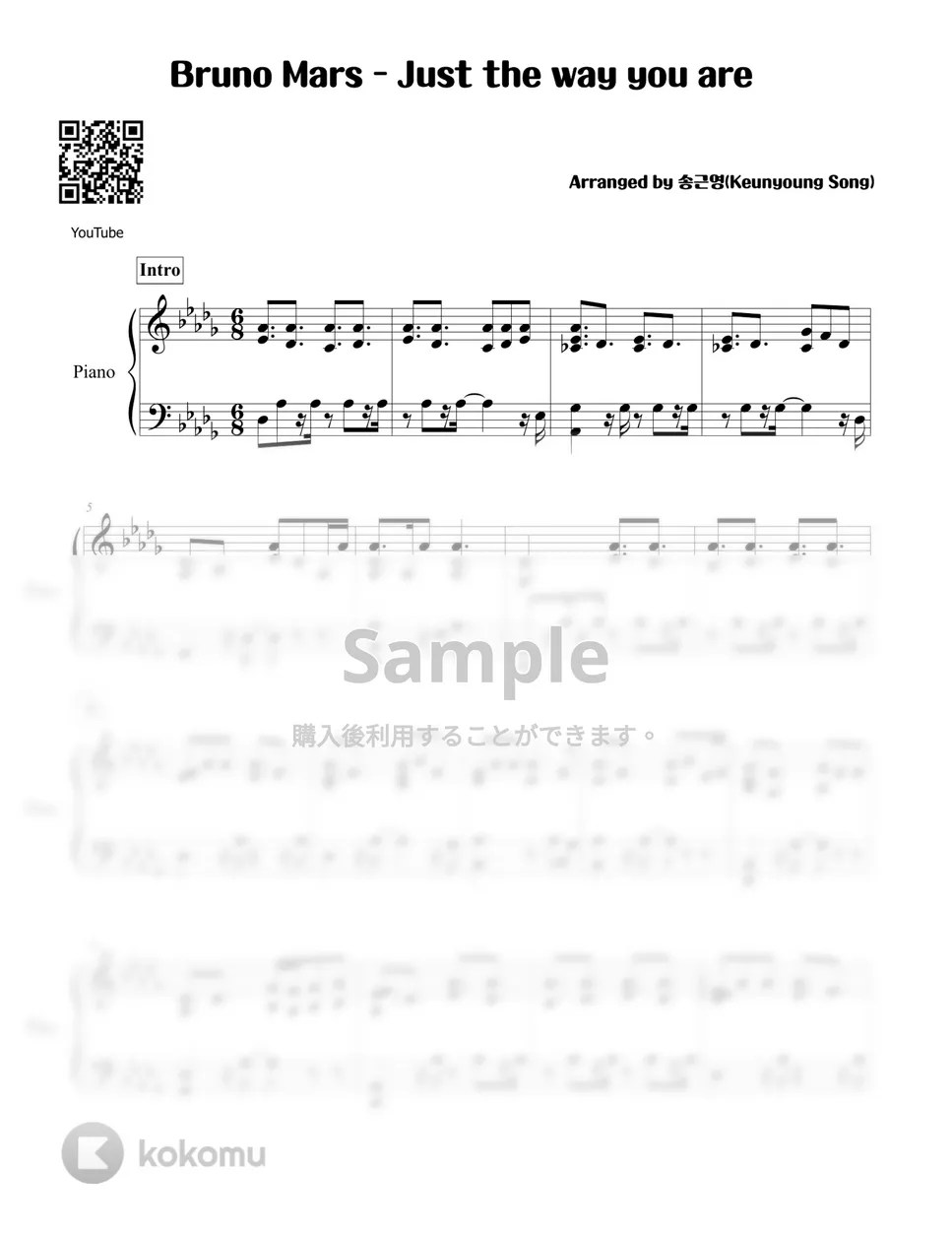 Bruno Mars Just The Way You Are 楽譜 by Keunyoung Song(송근영)