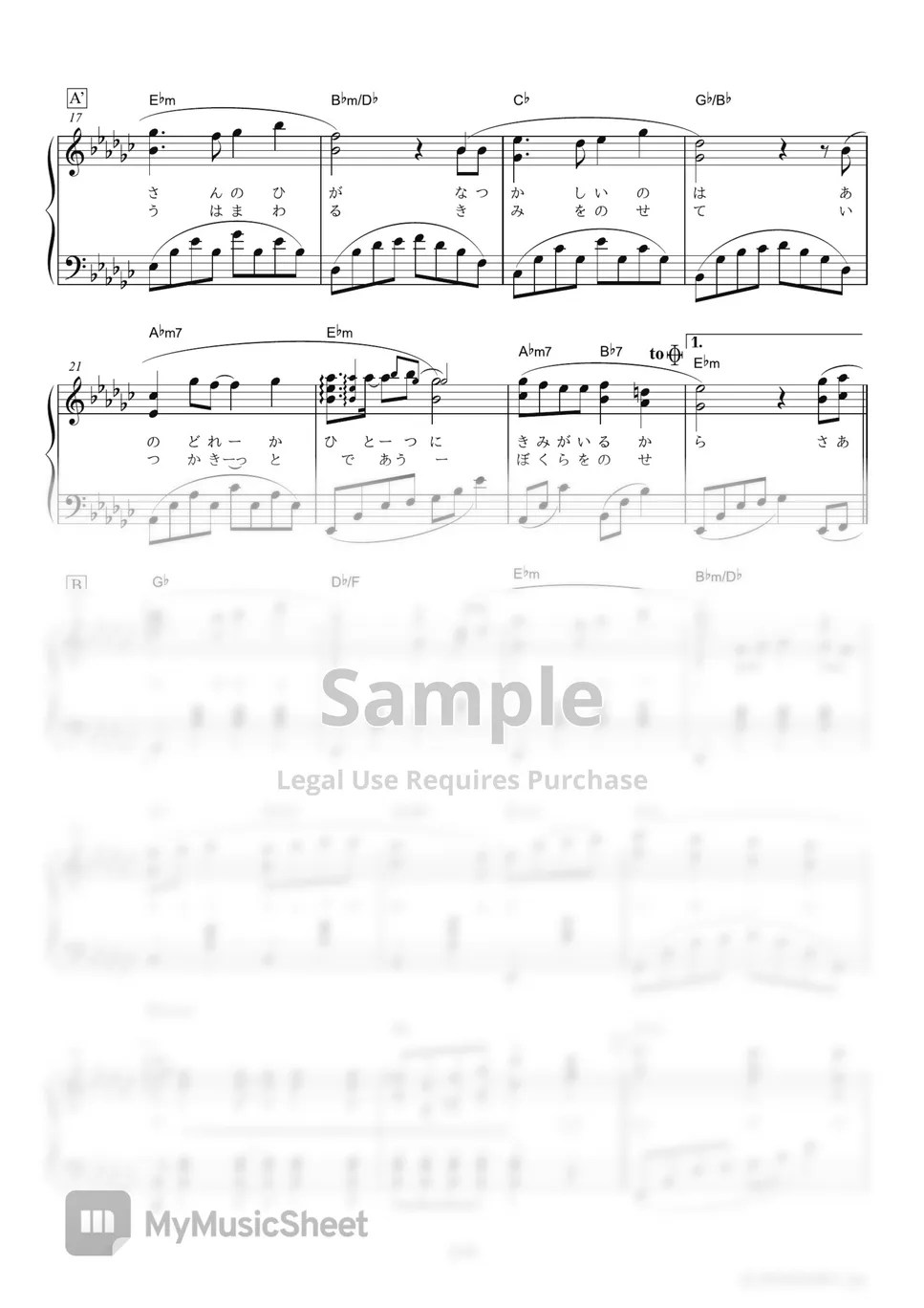 Azumi Inoue Carrying You (Ending theme song of movie 『Castle in the