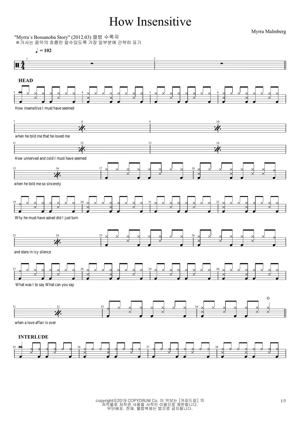 Myrra Malmberg How Insensitive Sheet by COPYDRUM