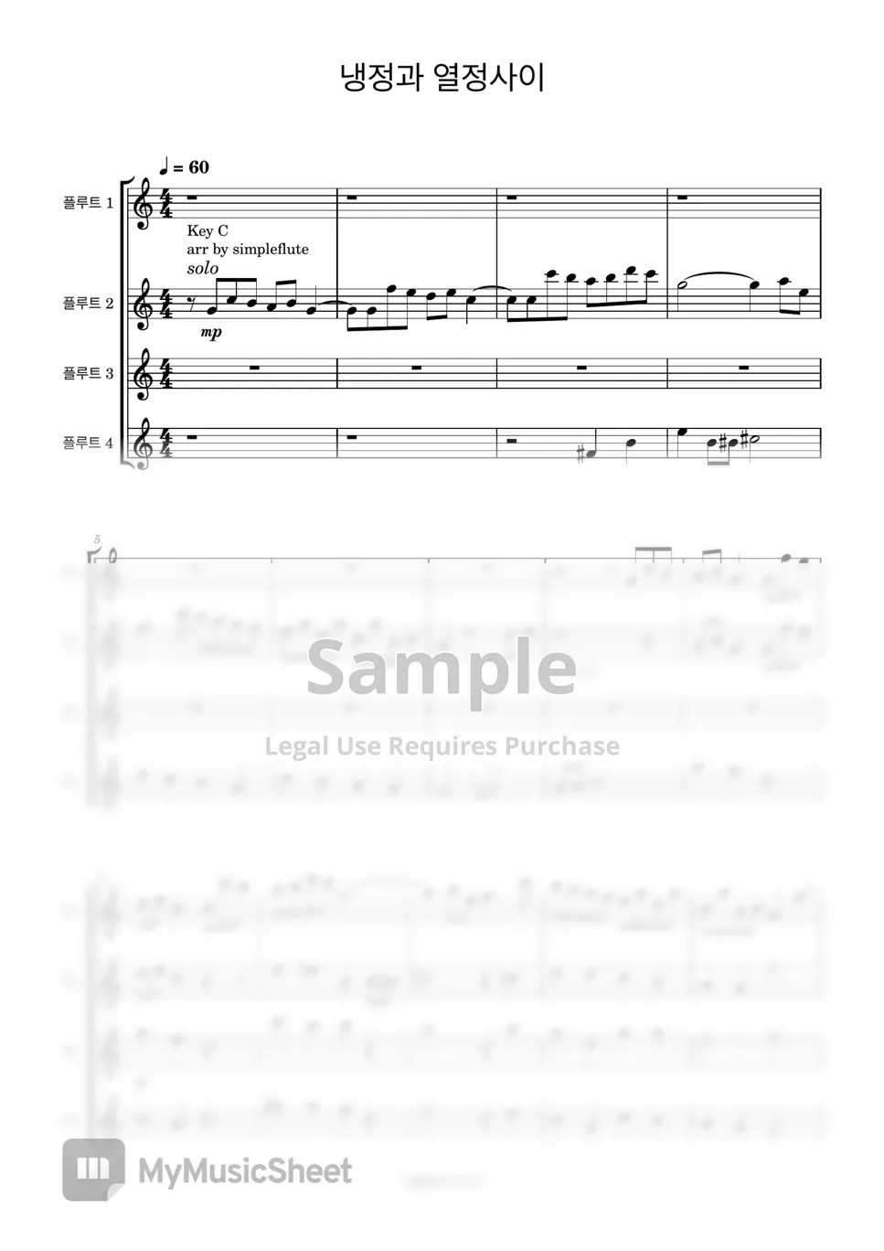 yoshimata ryo The Whole Nine yards (플루트앙상블/반주MR/피아노악보) Sheets by