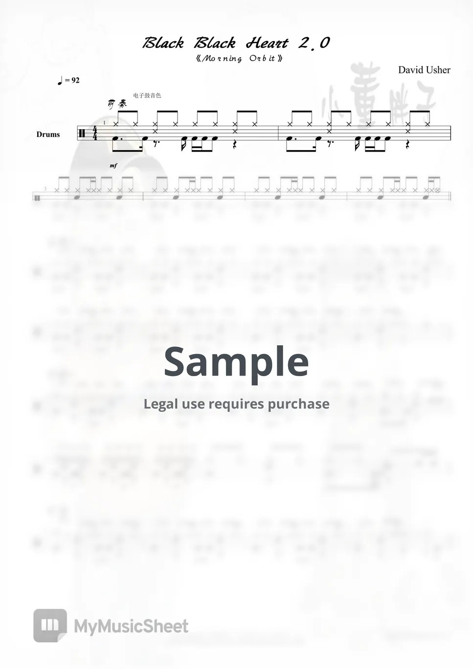 David Usher Black Black Heart 2.0 (《Morning Orbit》) Sheets by 小董胖子