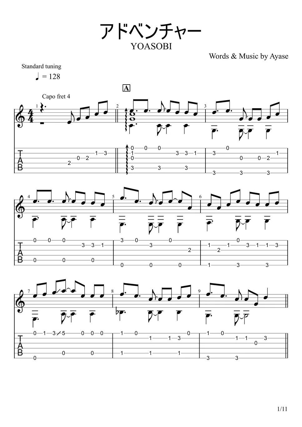 YOASOBI Adventure (Fingerstyle) 楽譜 by u3danchou