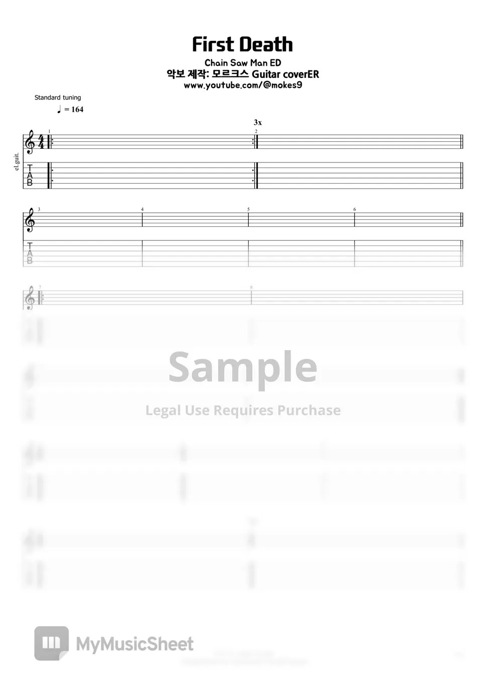 TK from Ling tosite sigure first death (Chainsaw Man ED) Tab + 1staff