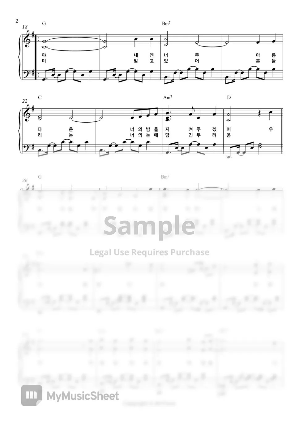 Kona Our night is more beautiful than your day (Crash Course in