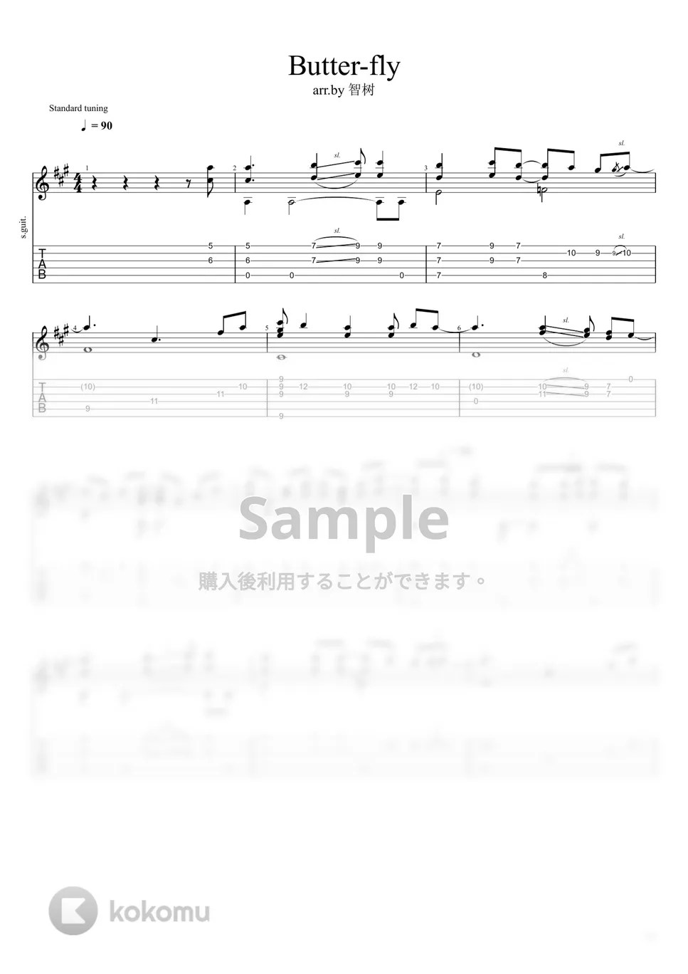 Kouji Wada Butterfly 楽譜 by Tomoki Ye