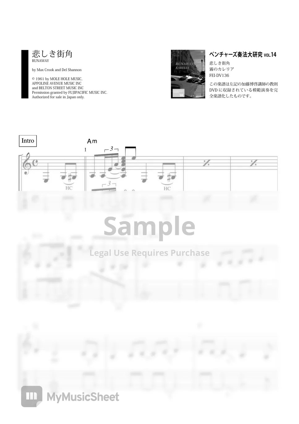 THE VENTURES RUNAWAY (VENTURES SOUND ELECTRIC GUITAR) Sheets by Far