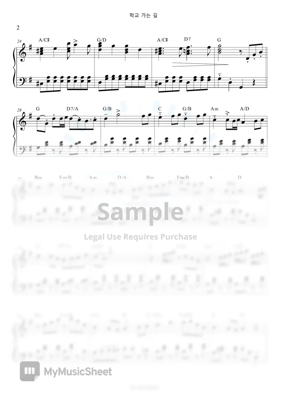 김광민 The Way To School (학교 가는 길) (G Key) Sheets by mini Music