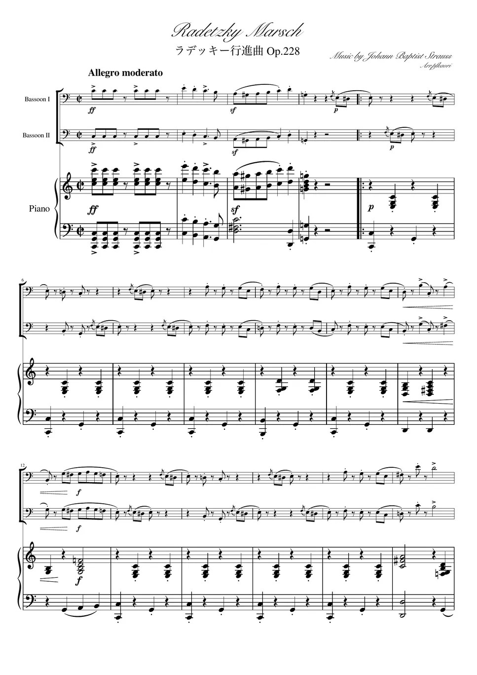 Johann Strauss I Radetzky Marsch (C・Piano trio/Bassoon duet) Sheets