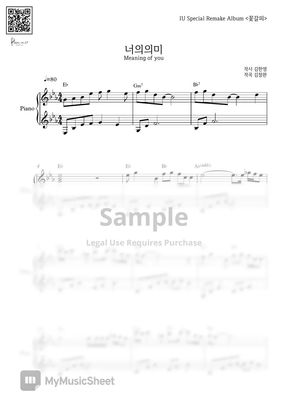 IU(아이유) 너의 의미 (Meaning of you) (Feat. 김창완) PIANOiNU 악보