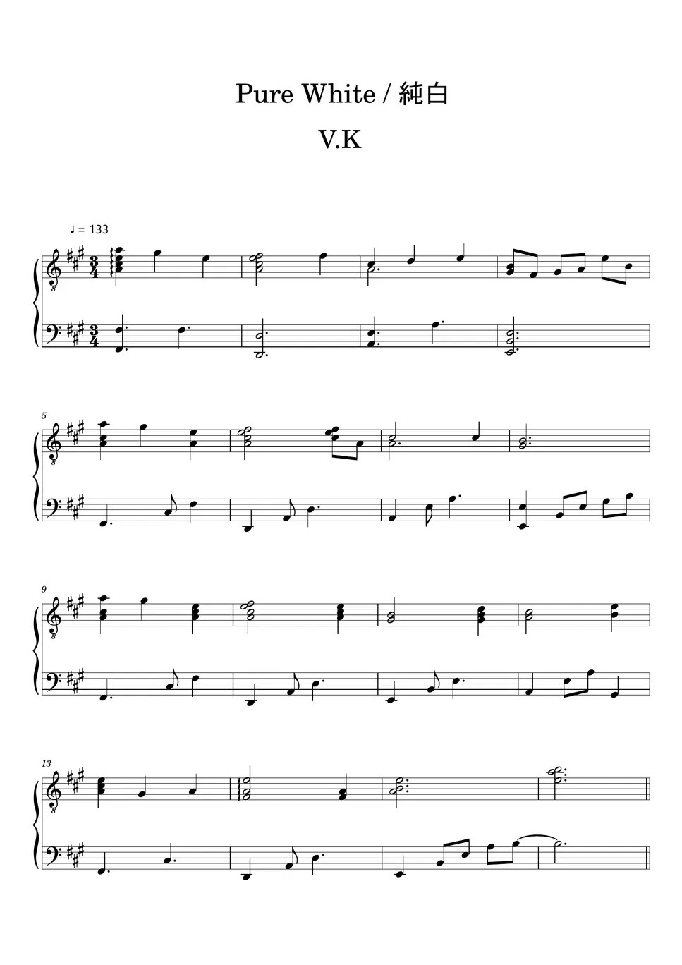 V.K Pure White「純白」 (Sheet Music, MIDI,) Sheets by sayu