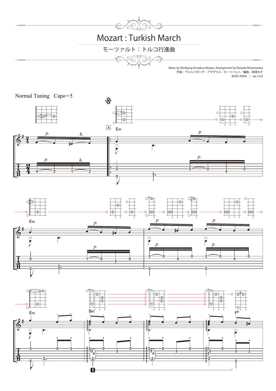 Mozart Turkish March (Solo Guitar) Tab + 1staff by Daisuke Minamizawa