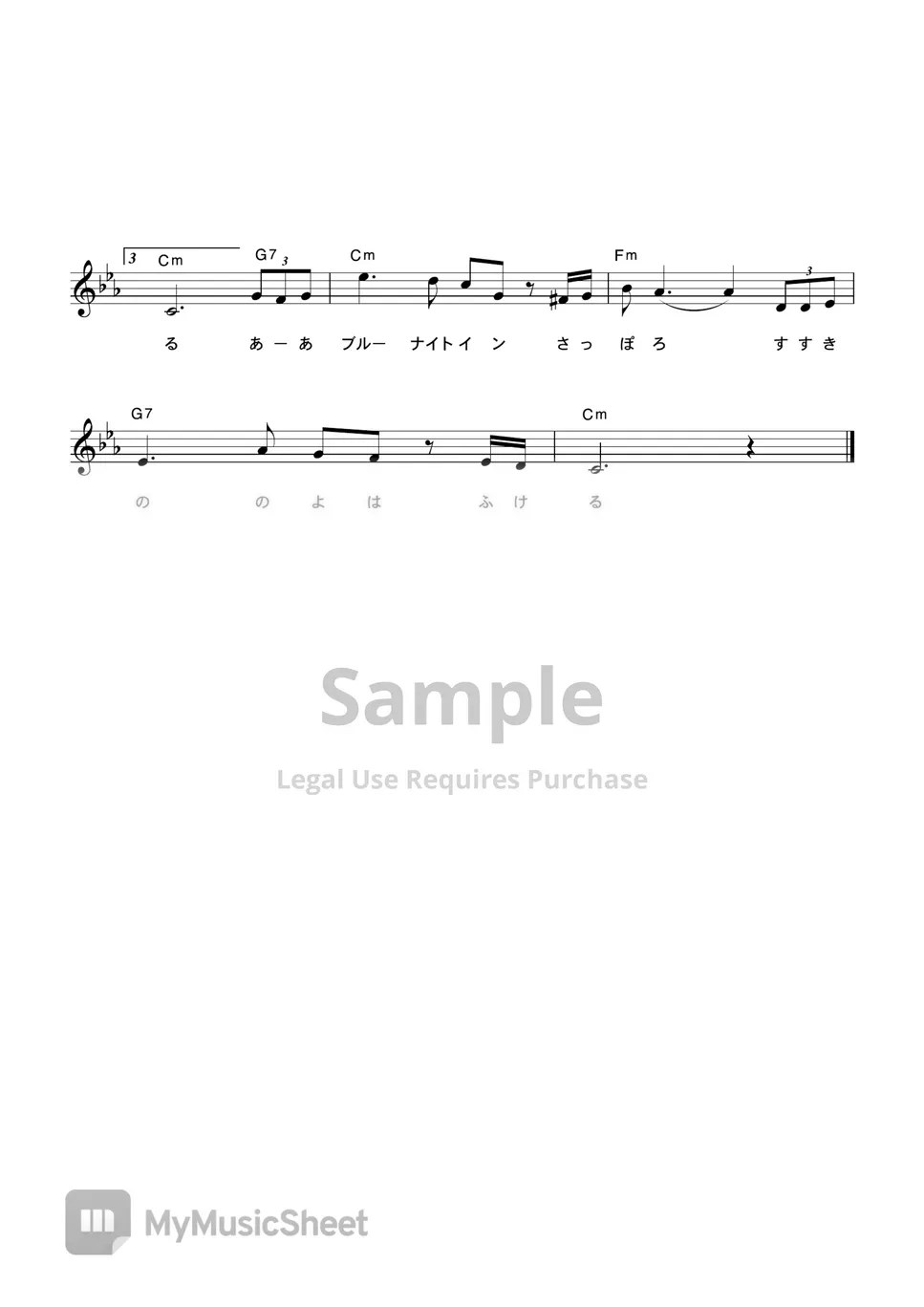 Hiroshi Wada & Mahina Stars BLUE NIGHT IN SAPPORO (from Hawaiian