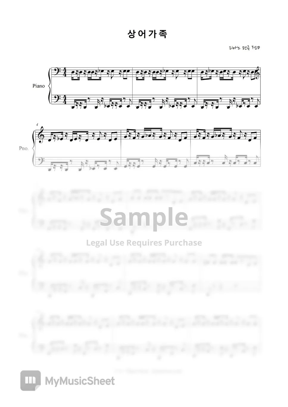 Children Song Baby Shark (Funky ver.) Partition musicale by freestyle