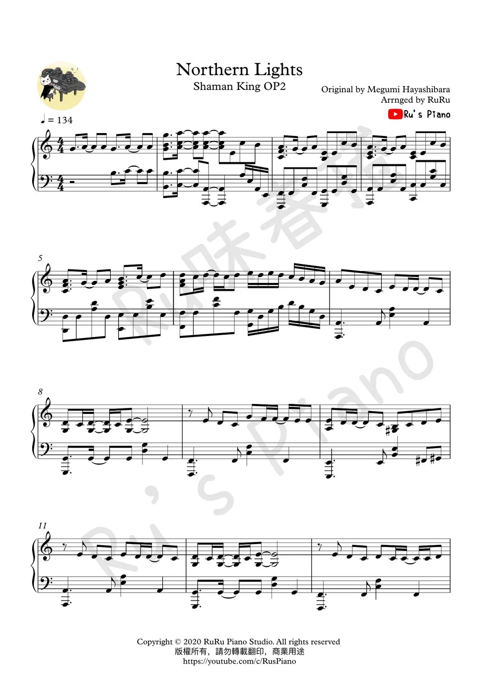 林原惠 Northern Lights SHAMAN KING OP2 (シャーマンキング) Sheets by Ru's Piano