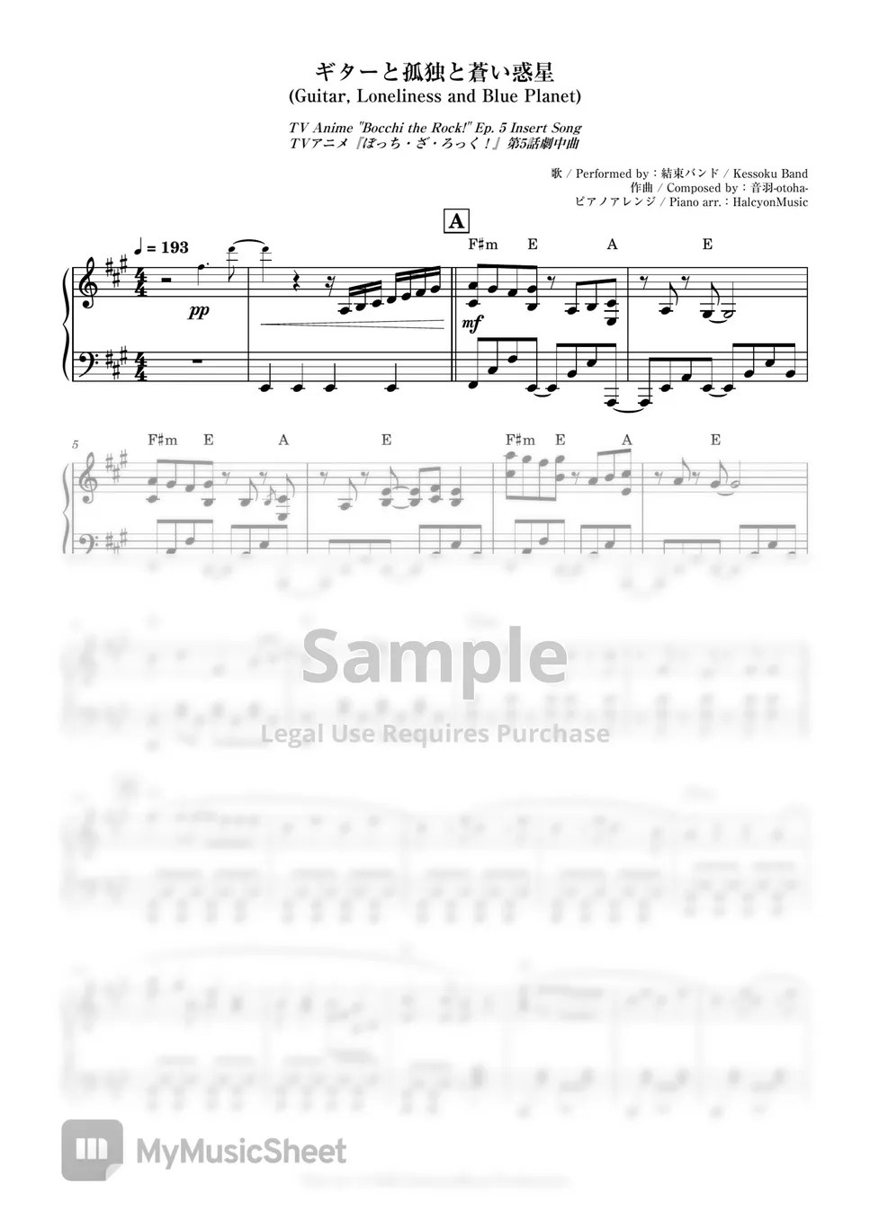 Kessoku Band Guitar, Loneliness and Blue (Bocchi the Rock! Ep