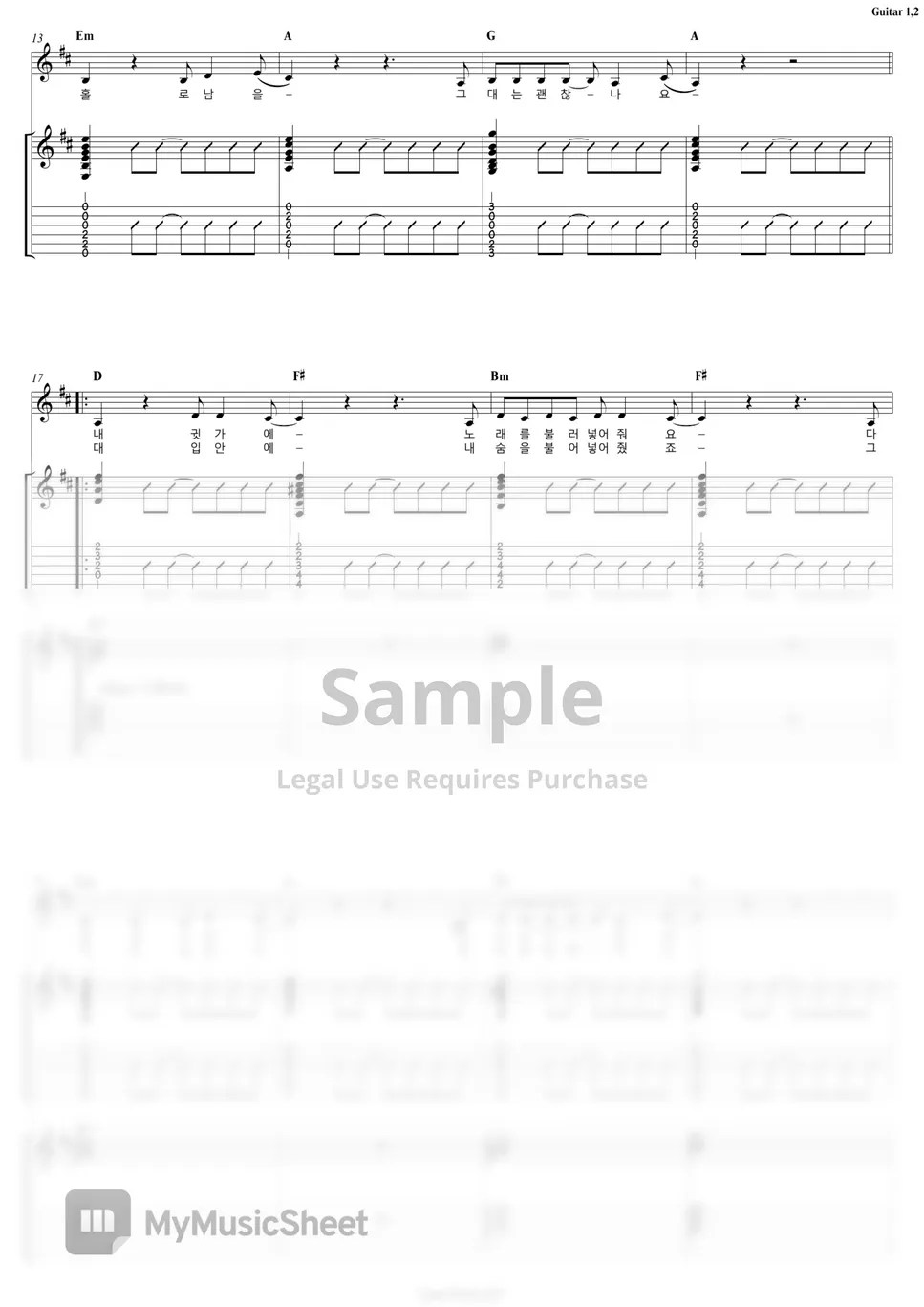 The Black Skirts Love Shine Band Score Sheets