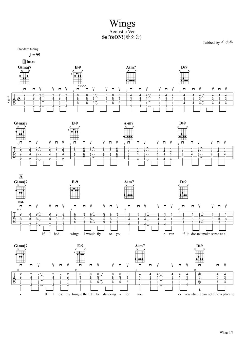 So!YoON! Wings TAB by 서경록