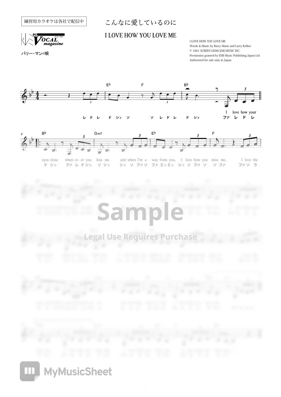 DOREMI DE I LOVE HOW YOU LOVE ME (VOCAL MAGAZINE) Sheets by Far East