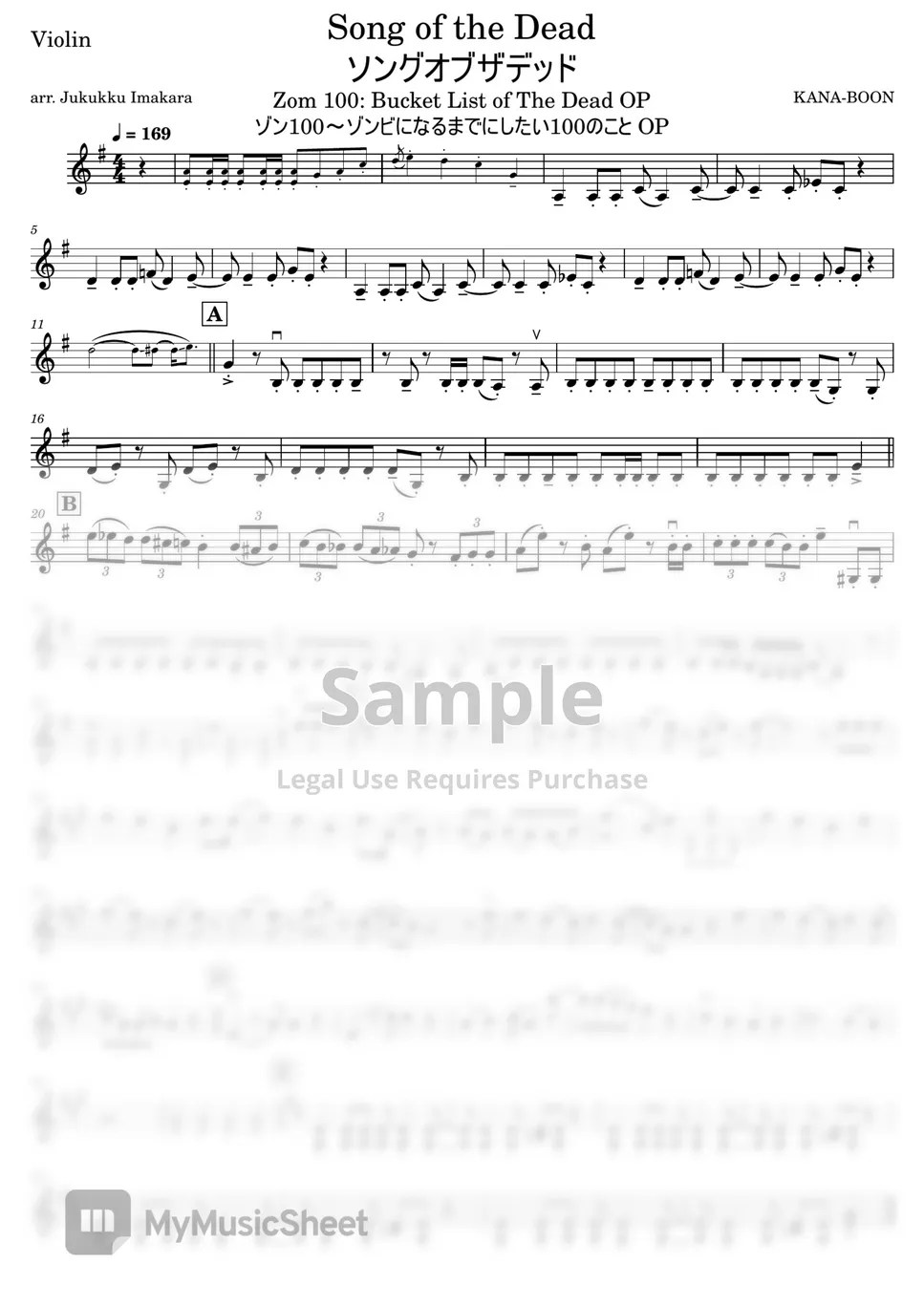 KANABOON Song of the Dead [Zom 100 OP] [Violin] Sheets by Jukukku