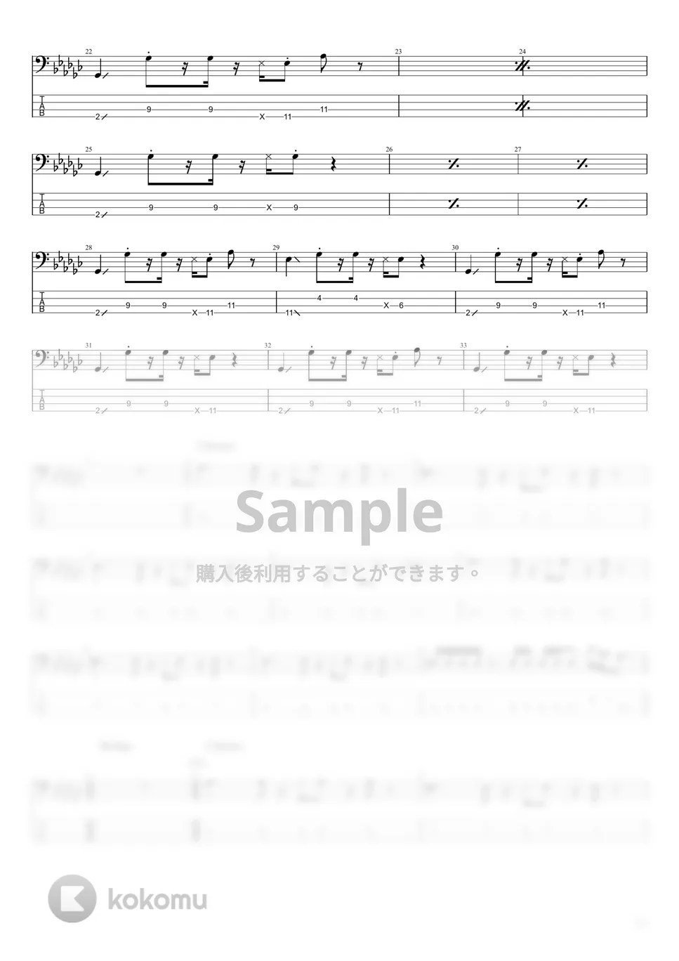 Harry Styles Music For a Sushi Restaurant 楽譜 by まっきん