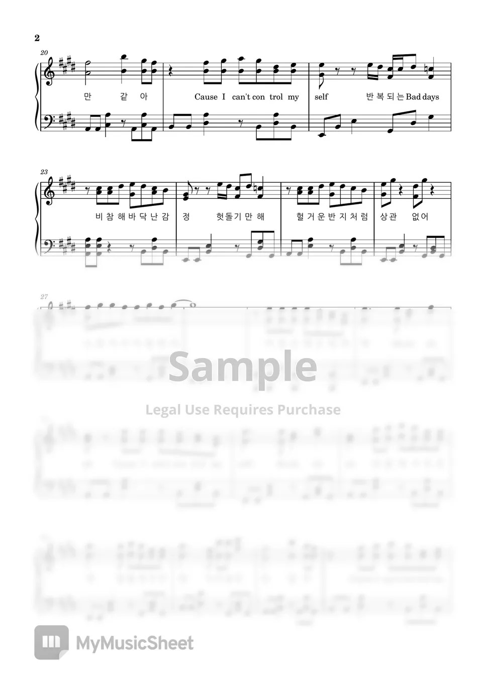 태연 Can't Control Myself Sheets by Cat Suite