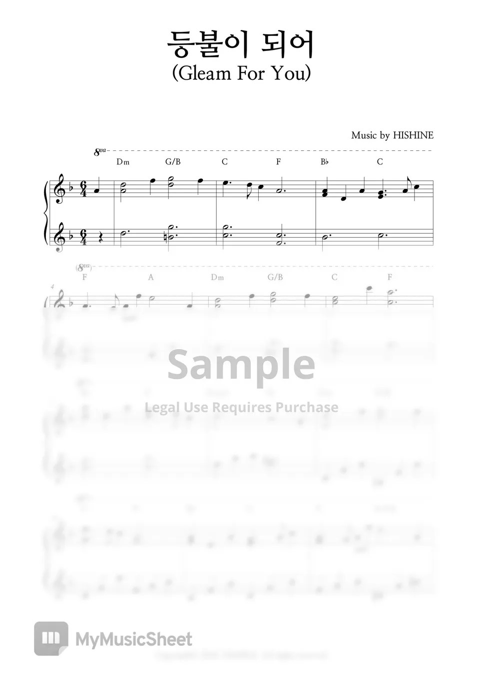 HISHINE Gleam For You Sheets