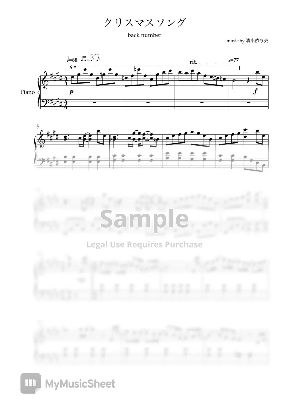 back number Christmas Song Sheets by harugona's piano room