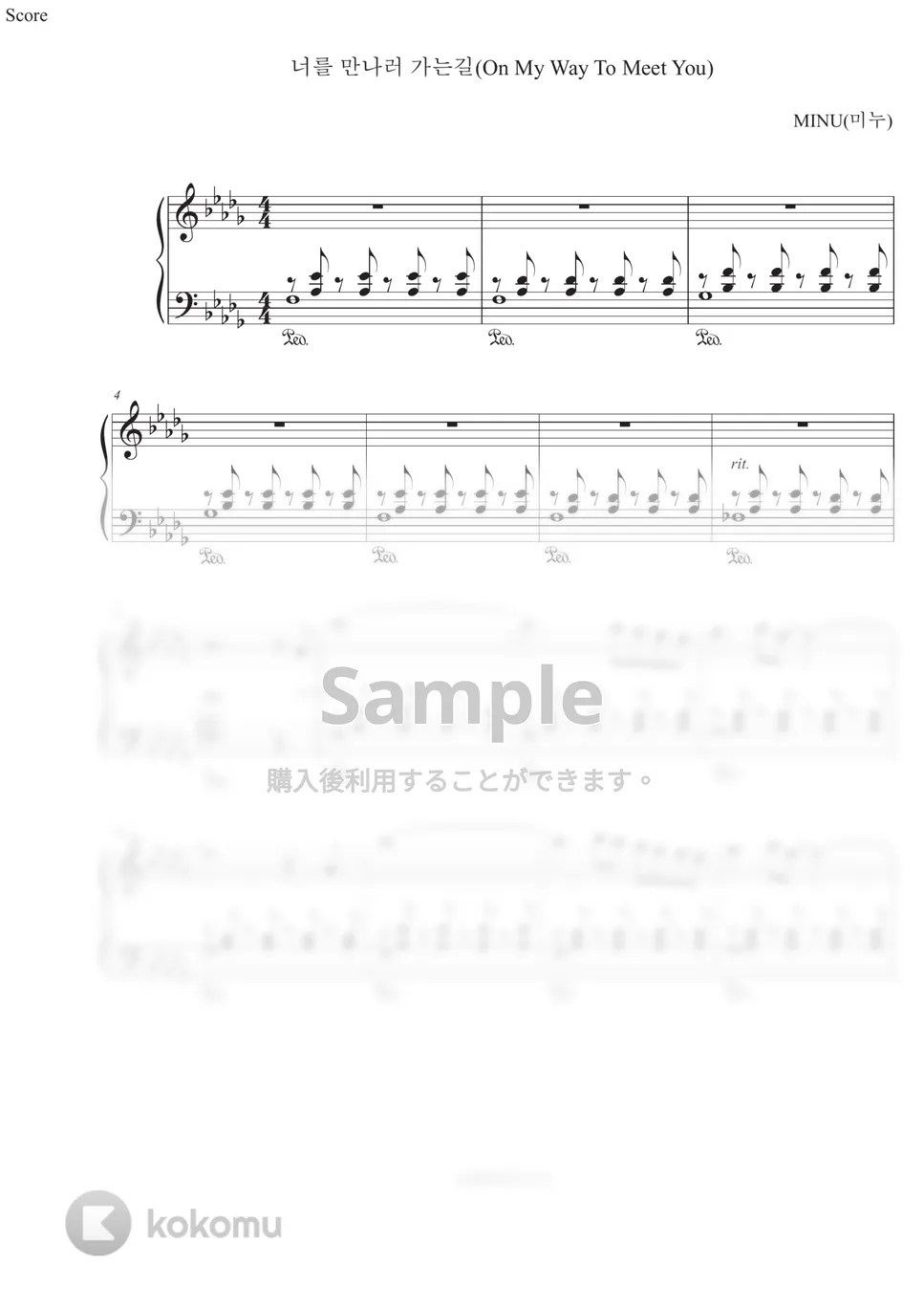 MINU On My Way To Meet You 楽譜 by MINU(미누)