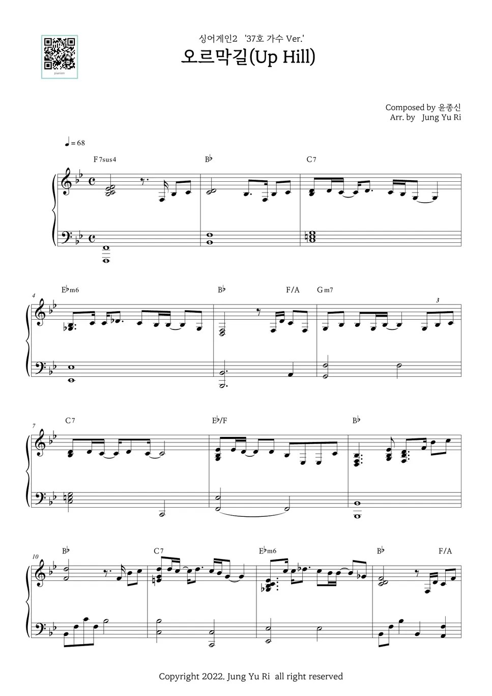 윤종신 오르막길(Up Hill) (싱어게인2 37호Ver.) Nuty by Jungyuri