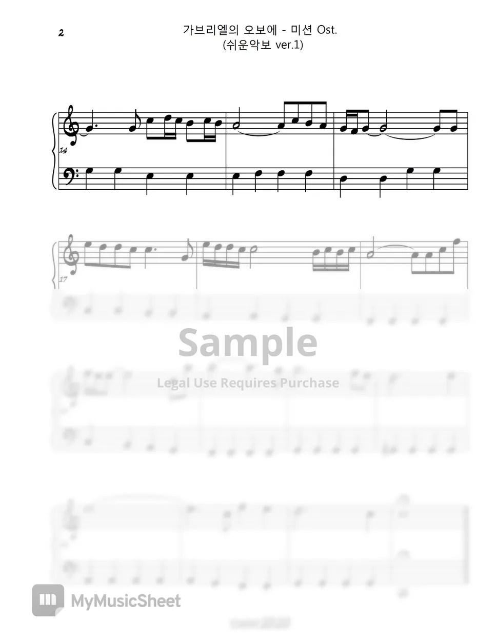 E. Morricone Gabriel's Oboe (Mission Ost.) (easy piano) Sheets by