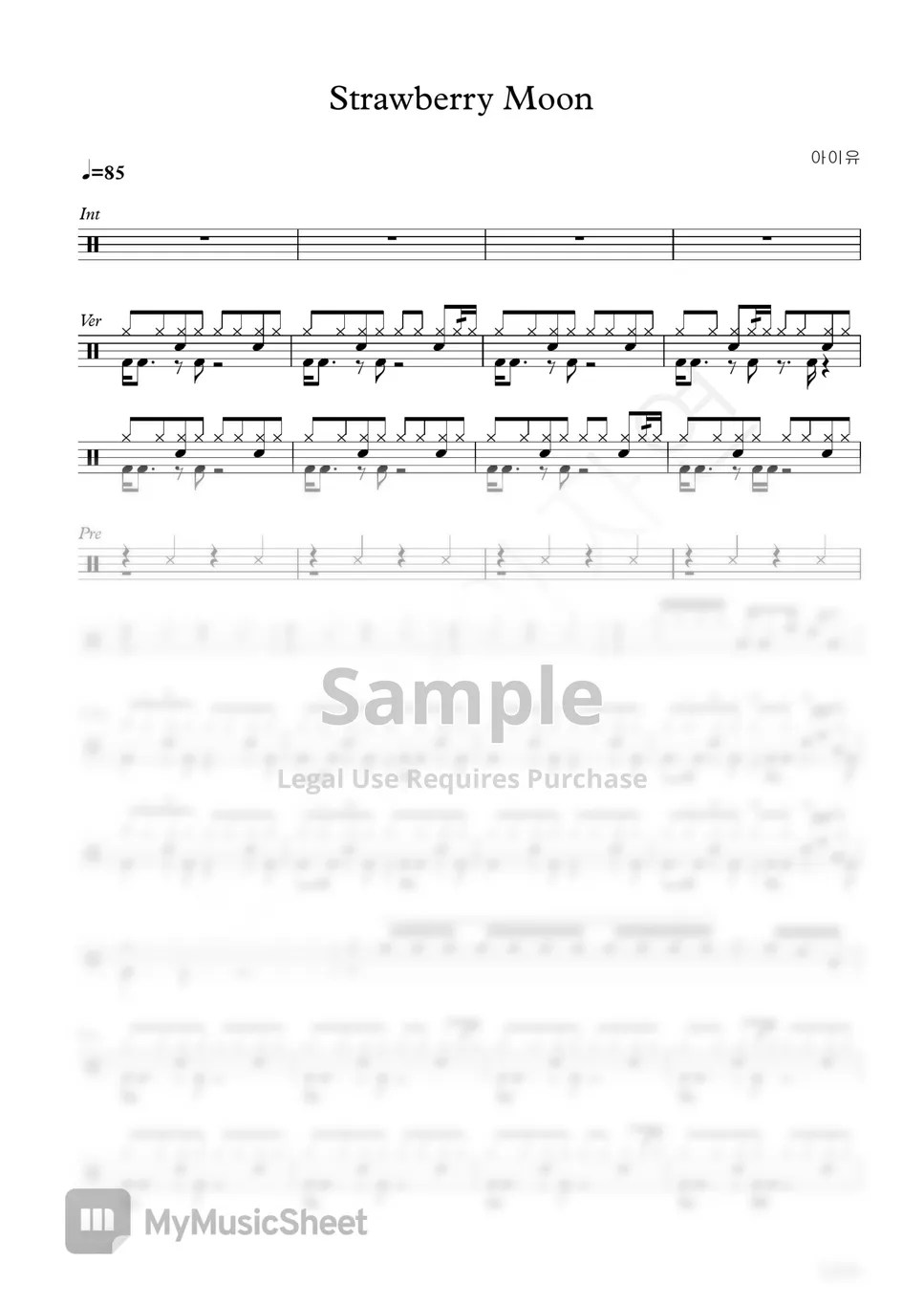 아이유(IU) Strawberry Moon Partition musicale by 드러머이자연