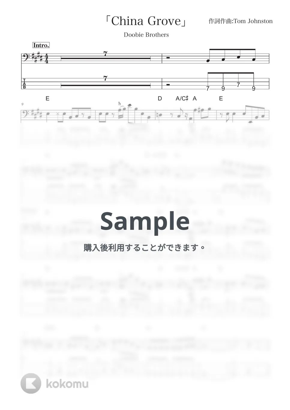 The Doobie Brothers China Grove (ベース譜/TAB譜) 楽譜 by きどりん