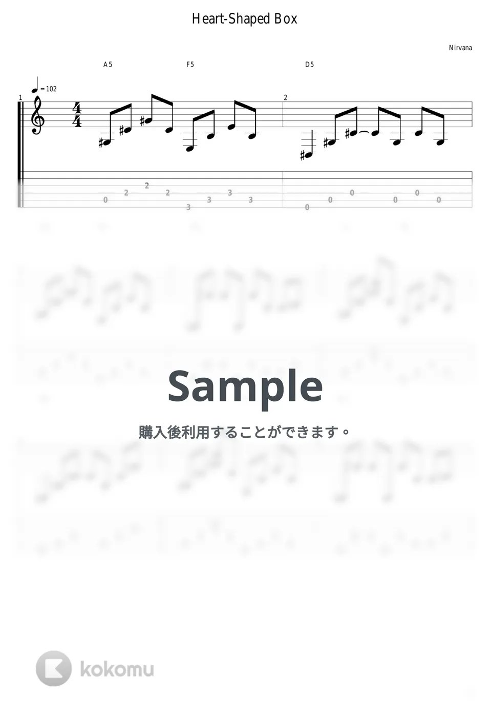 Nirvana HeartShaped Box タブ + 五線譜 by guitar cover with tab