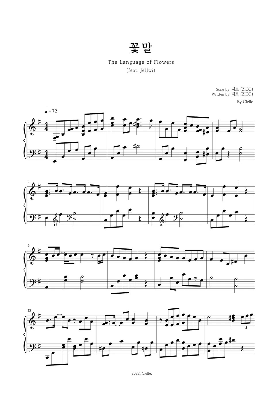 지코 꽃말 Sheet by Cielle