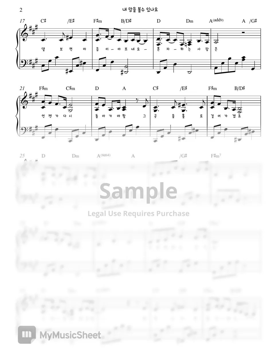 헤이즈 (Heize) Can You See My Heart (Hotel Deluna OST) Piano Sheet by